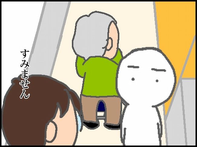 頑張り過ぎない介護／まる子