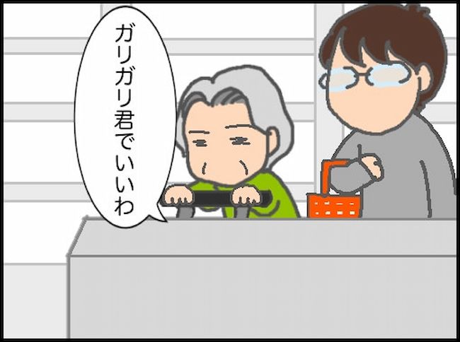 頑張り過ぎない介護／まる子