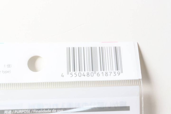 やわらか吸水スポンジ（キューブ形、1個） JANコード