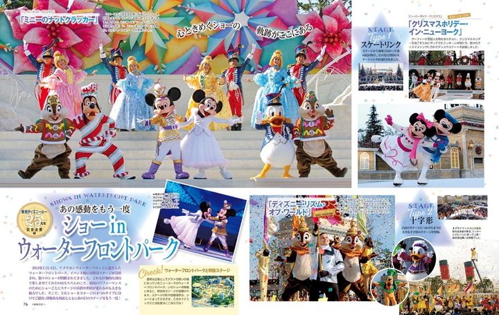 あの感動をもう一度 ショーinウォーターフロントパーク