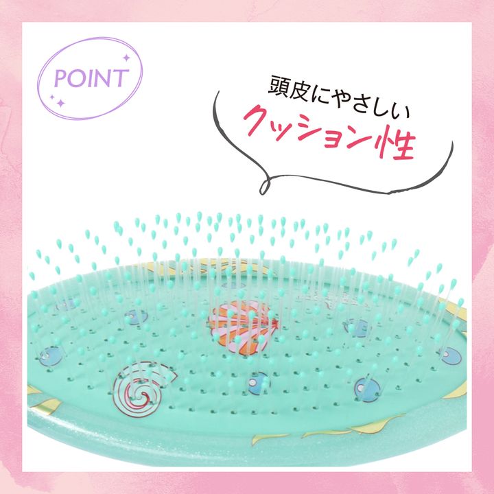 優しいクッション性