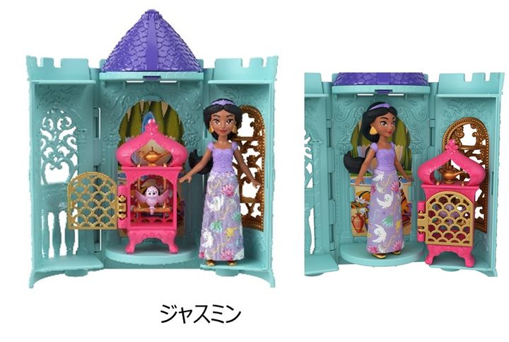 プリンセスとちいさなおへや（ジャスミン）