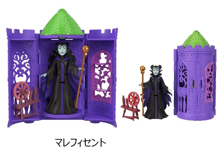 プリンセスとちいさなおへや（マレフィセント）