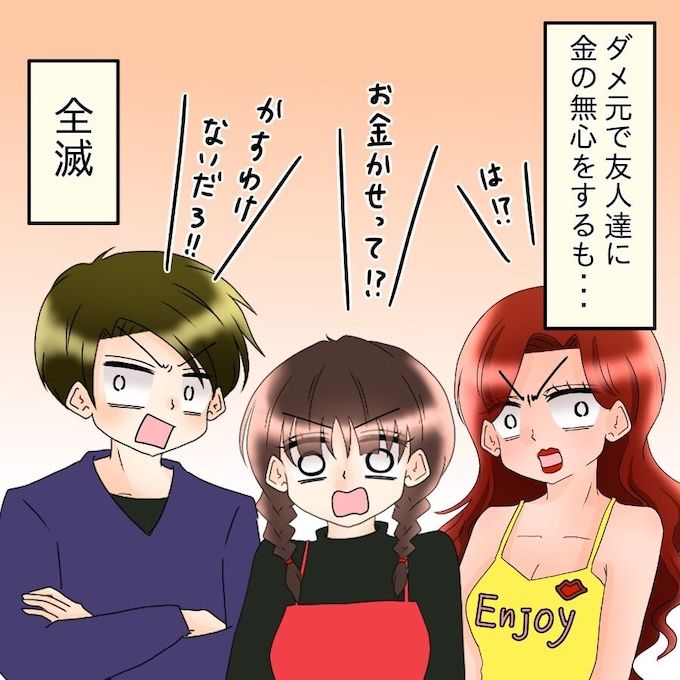 アンティークドールの面の下／土井真希