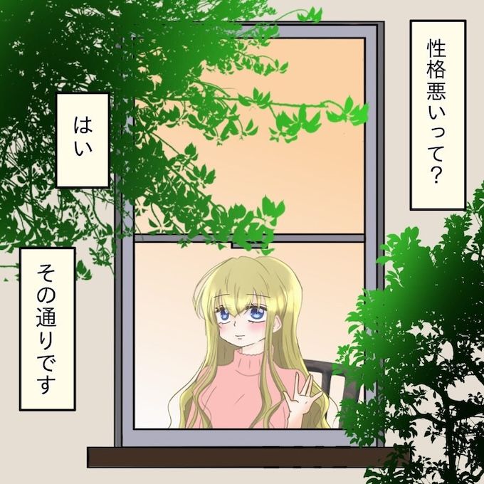 アンティークドールの面の下／土井真希