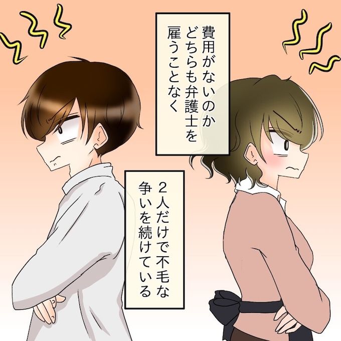 アンティークドールの面の下／土井真希