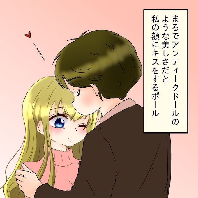 アンティークドールの面の下／土井真希