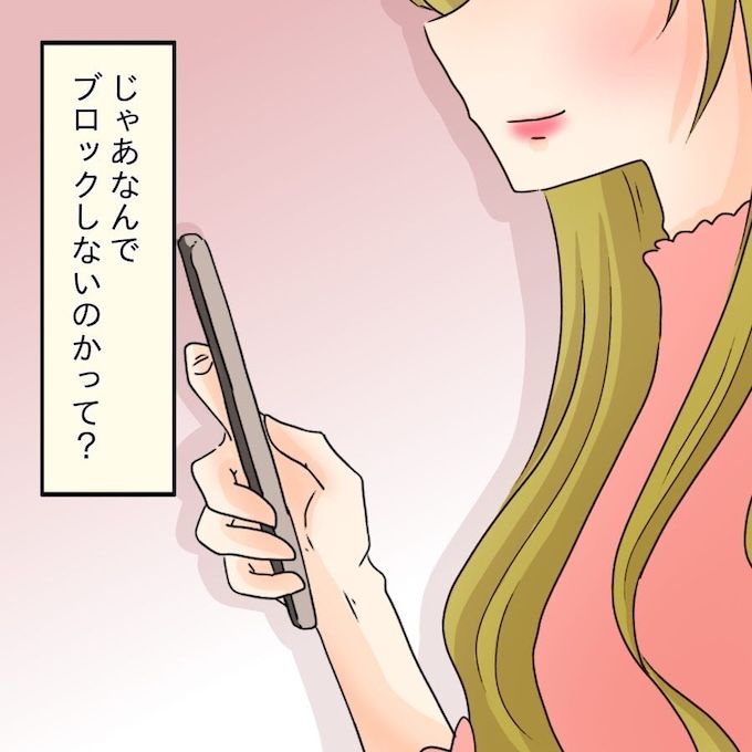 アンティークドールの面の下／土井真希