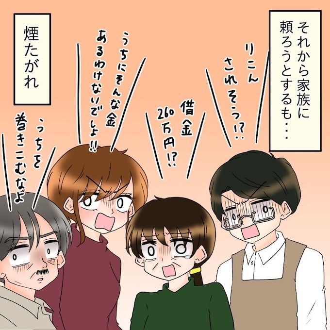 アンティークドールの面の下／土井真希