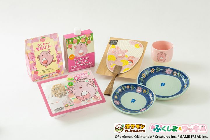 福島県「ふくしま応援ポケモン」ラッキー コラボお土産