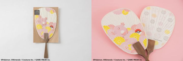 二本松市和紙伝承館「上川崎和紙 ラッキーの福うちわ」