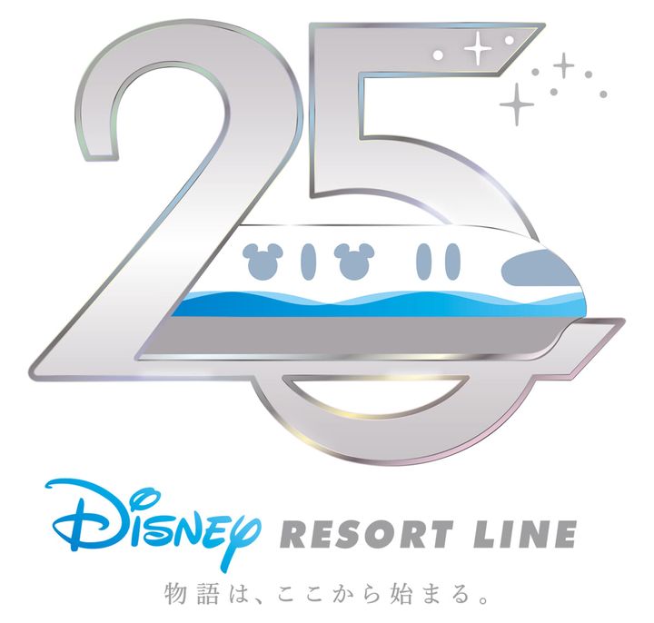 ディズニーリゾートライン開業25周年