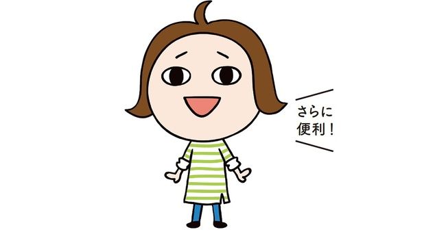 「マイページ」に登録するとオリジナルレシピカタログが作れる！ イラスト／ちょっ子