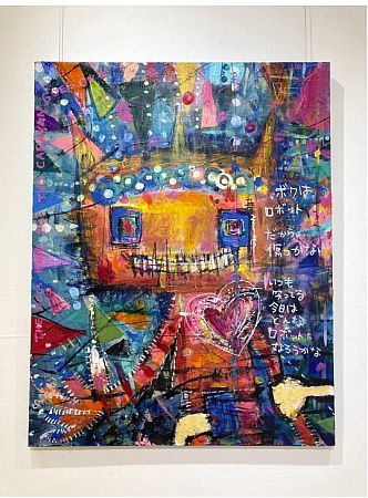 【東京都三鷹市】精神疾患のある親・子どもを応援する「ぷるすあるは」の春の絵画展開催中！