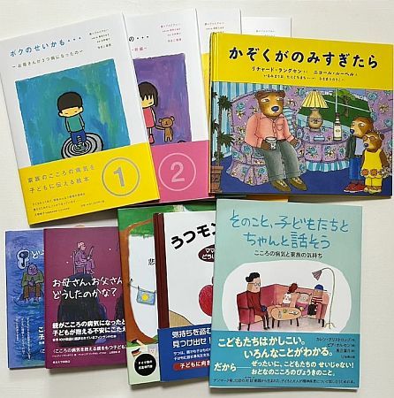 【東京都三鷹市】精神疾患のある親・子どもを応援する「ぷるすあるは」の春の絵画展開催中！