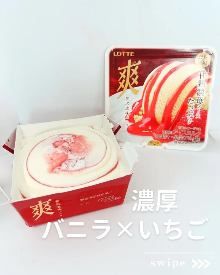 画像2: 出典：Instagram