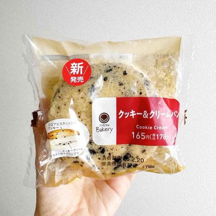 画像3: 出典：Instagram