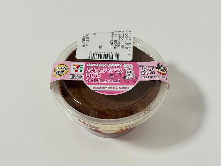 画像3: 出典：ftn_pics