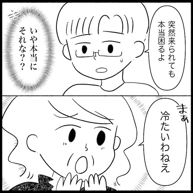 私は義母が嫌い39_12
