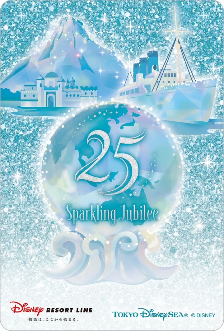 「東京ディズニーシー25周年“スパークリング・ジュビリー”」を記念したフリーきっぷ2(1)