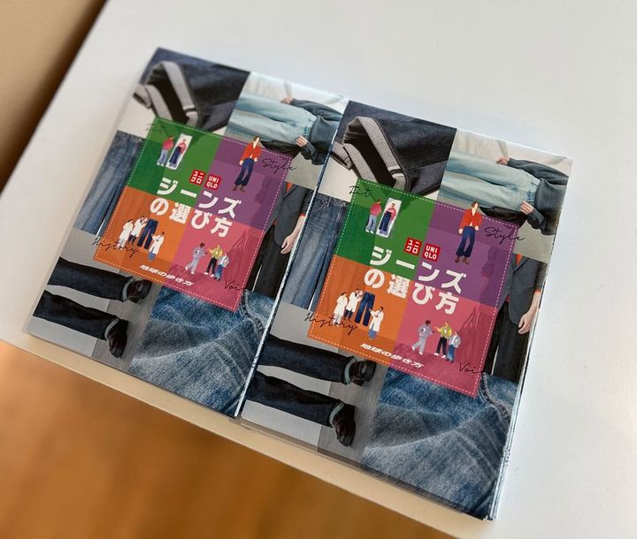 ユニクロのジーンズの新作＆定番紹介のほか、選び方やスタイリング例、基本用語などをまとめた冊子