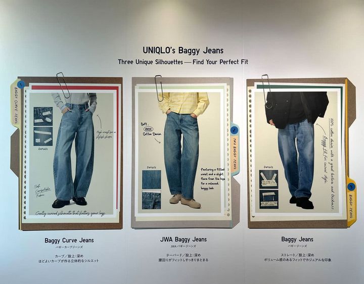 いま、ユニクロで人気なのがバギー系ジーンズ。