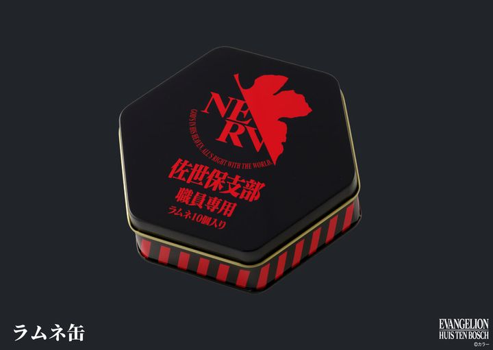 特務機関「NERV佐世保支部」モチーフ！『エヴァンゲリオン』×「迎撃