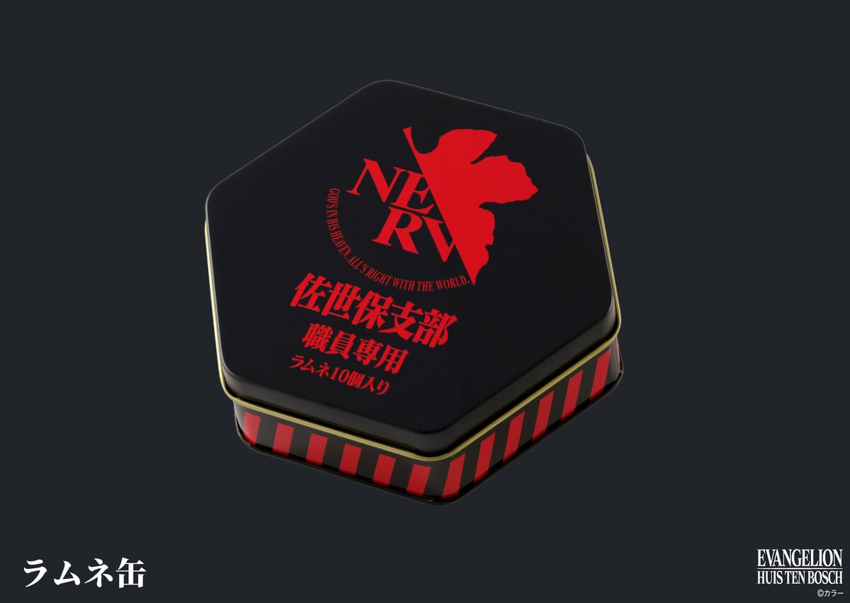 特務機関「NERV佐世保支部」モチーフ！『エヴァンゲリオン』×「迎撃