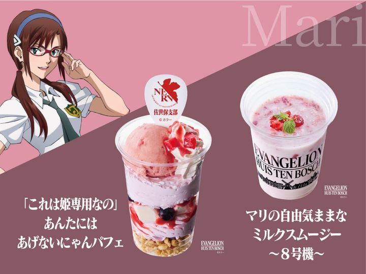 「これは姫専用なの」あんたにはあげないにゃんパフェ