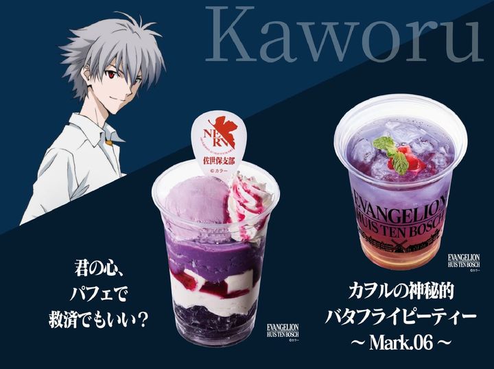 君の心、パフェで救済でもいい？