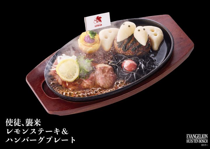 『エヴァンゲリオン』×「迎撃要塞都市 ハウステンボス」使徒、襲来 レモンステーキ＆ハンバーグプレート