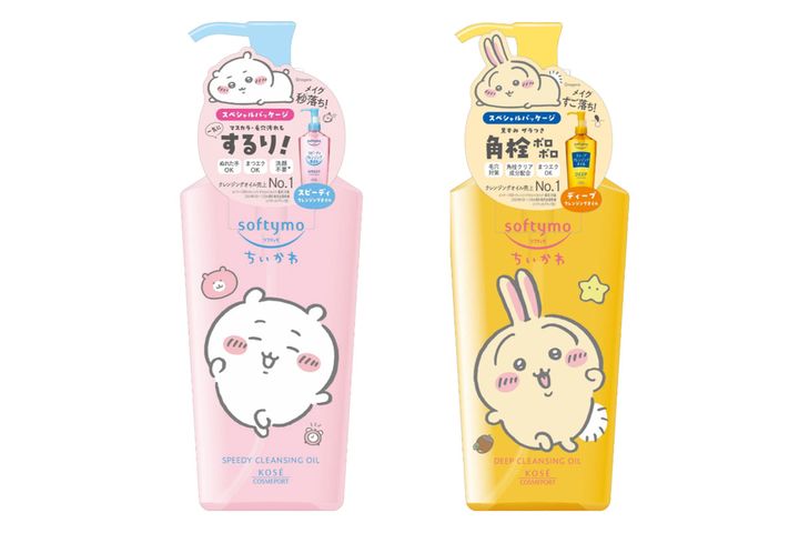 （左）ソフティモ スピーディ クレンジングオイル 240ml、（右）ソフティモ ディープ クレンジングオイル 240ml