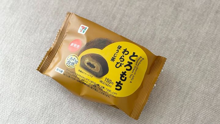 とろもち食感の中にほうじ茶の風味が広がる【セブン】の和菓子が美味です