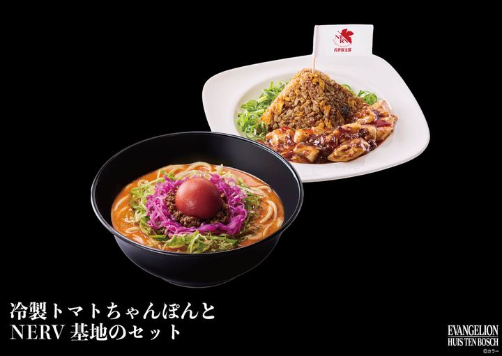『エヴァンゲリオン』×「迎撃要塞都市 ハウステンボス」冷製トマトちゃんぽんとNERV基地のセット