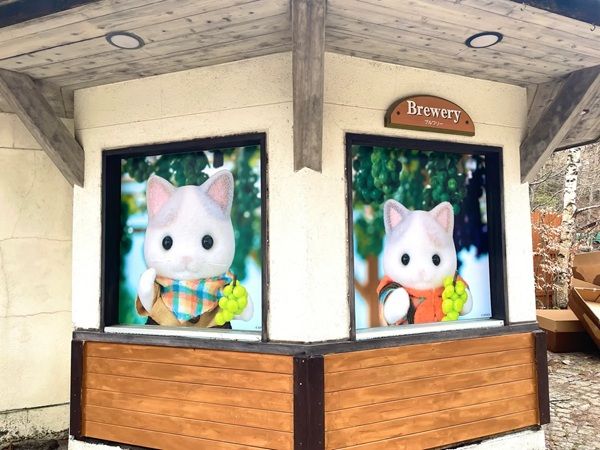 【長野県塩尻市】「信州塩尻農業公園 チロルの森」にシルバニアファミリーの体験型屋内施設がオープン