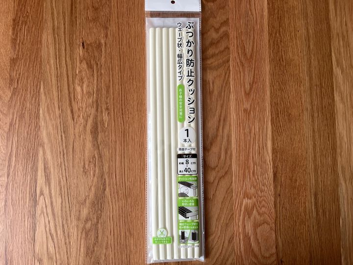 【100均】ぶつかり防止クッションを買ってみた！ダイソー・セリア・キャン★ドゥを比較