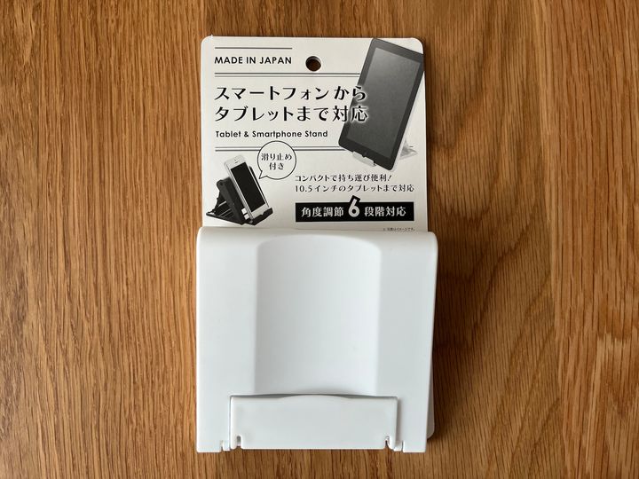 100均のタブレットスタンドが意外と便利！ダイソー・セリア・キャン★ドゥの売り場をチェック