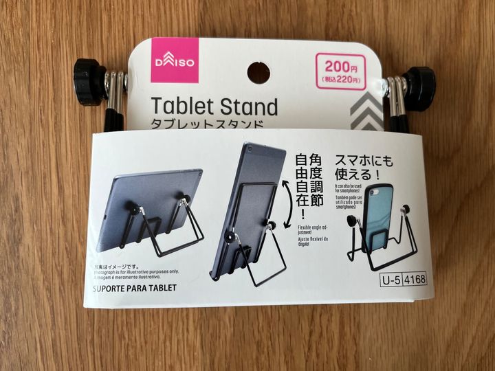 100均のタブレットスタンドが意外と便利！ダイソー・セリア・キャン★ドゥの売り場をチェック