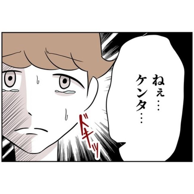 あなたを産んだ覚えはありません7