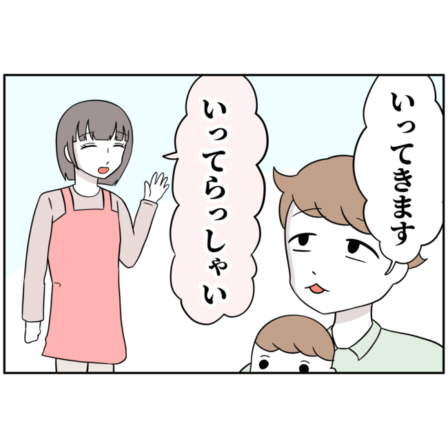 あなたを産んだ覚えはありません15