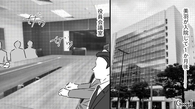 妻がガンになり、新社長になれると意気込んだ不倫夫…ホストに貢いだ不倫相手も社長夫人を確信し、パートをやめた話