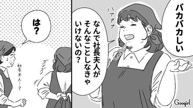 妻がガンになり、新社長になれると意気込んだ不倫夫…ホストに貢いだ不倫相手も社長夫人を確信し、パートをやめた話