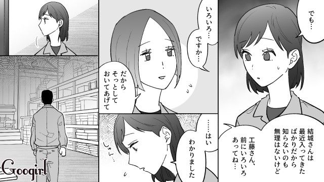 スピ系元カノの幻影にパニックになった50代おじさん…生身の女性に恐怖を覚え、マネキンにのめり込んだ話