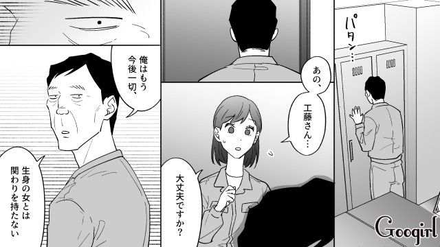 スピ系元カノの幻影にパニックになった50代おじさん…生身の女性に恐怖を覚え、マネキンにのめり込んだ話