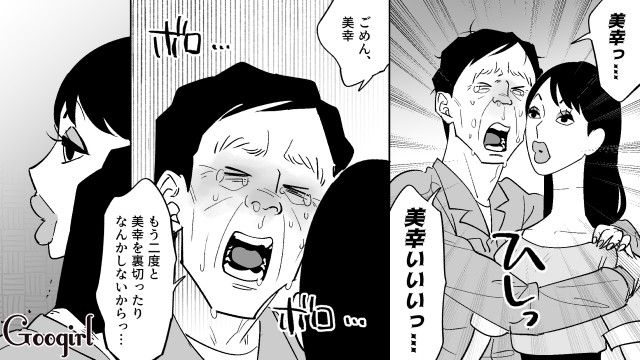 スピ系元カノの幻影にパニックになった50代おじさん…生身の女性に恐怖を覚え、マネキンにのめり込んだ話