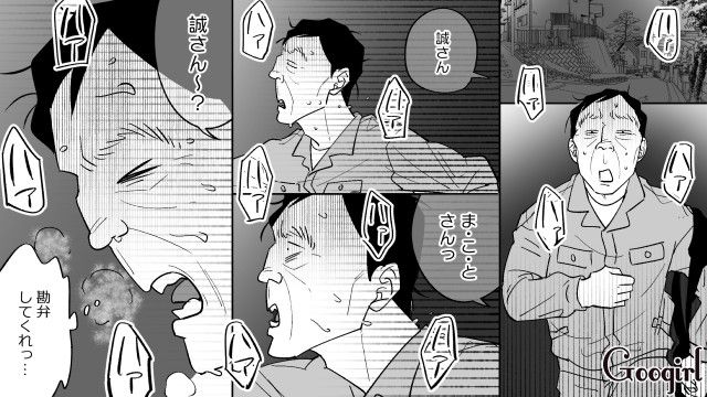 スピ系元カノの幻影にパニックになった50代おじさん…生身の女性に恐怖を覚え、マネキンにのめり込んだ話