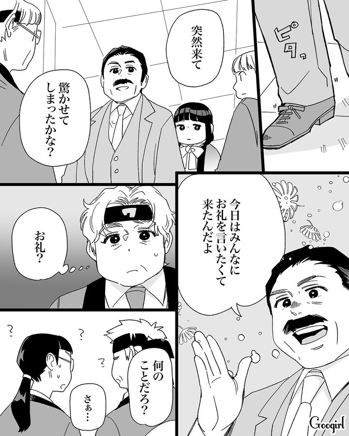 狙っていた22歳美人社員にフラれた35歳男性…2番目彼女を昇格させようとするも「社長の娘」と知りそれどころではなくなった話 