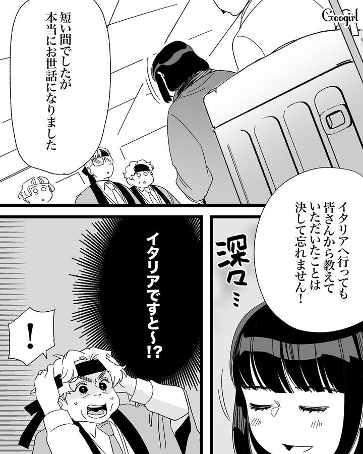 狙っていた22歳美人社員にフラれた35歳男性…2番目彼女を昇格させようとするも「社長の娘」と知りそれどころではなくなった話 