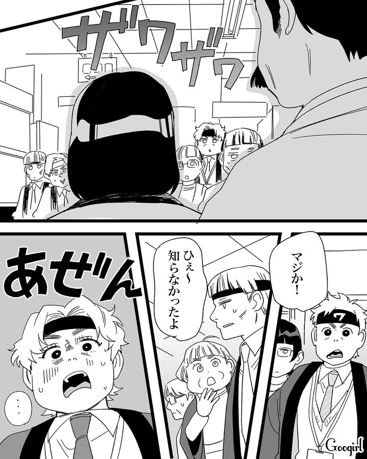 狙っていた22歳美人社員にフラれた35歳男性…2番目彼女を昇格させようとするも「社長の娘」と知りそれどころではなくなった話 