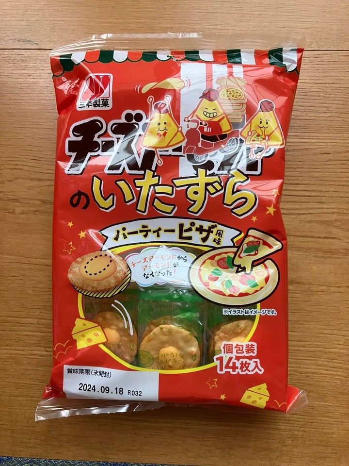 DAISO(ダイソー)：三幸製菓 チーズのいたずら パーティーピザ風味 14枚